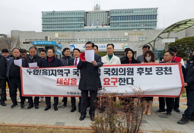 수원의 보수시민단체 ‘수원미래희망포럼’이 5일 수원시청 정문 앞에서 기자회견을 열고 있다. (사진=수원미래희망포럼 제공)