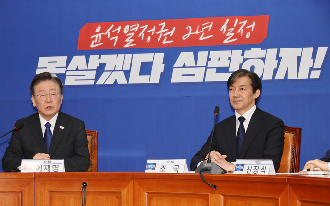 이재명 더불어민주당 대표가 5일 국회에서 조국 조국혁신당 대표의 예방을 받고 인사말을 하고 있다. (사진=연합뉴스)