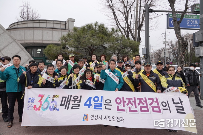 안전환경ㆍ안전점검의 날 합동 캠페인 현장. (사진=안성소방서 제공)