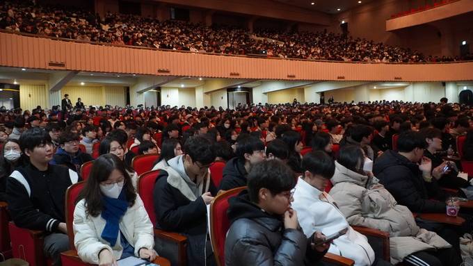 세종대학교 '2024학년도 신입생 교내 새로배움터' (사진=세종대학교 제공)