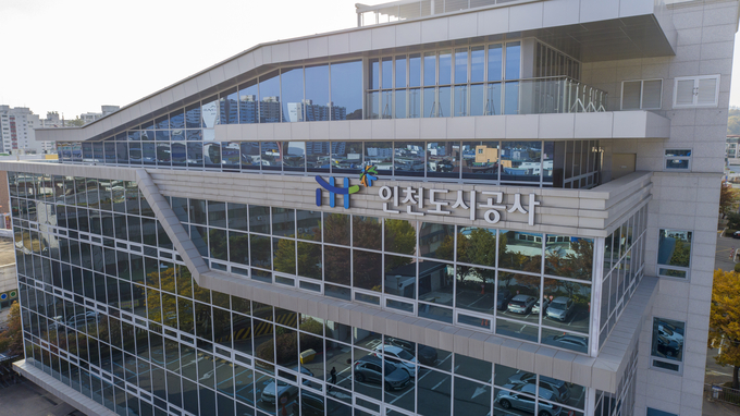 인천 남동구 만수동의 인천도시공사 청사 전경. ( 사진 = iH 제공 )