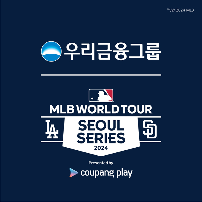 (사진=우리금융그룹 제공)