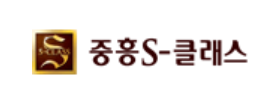 (사진=중흥건설 제공)