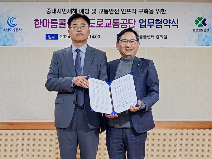 6일 ‘한아름콜센터-도로교통공단 업무 협약식’에서 오현재 수원도시공사 교통환경본부장(왼쪽부터)과 권기환 도로교통공단 경기도지부지역본부장의 기념 촬영 모습. (사진=수원도시공사 제공)