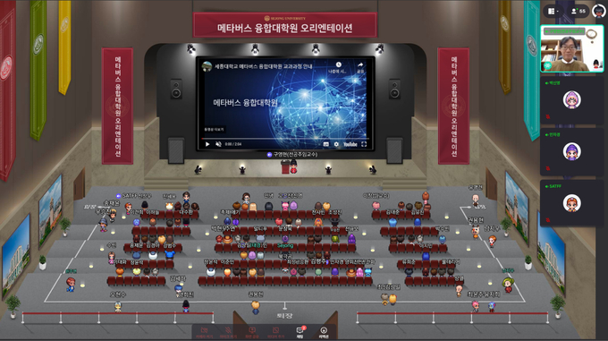 (사진=ㄱ-세종대학교 제공)