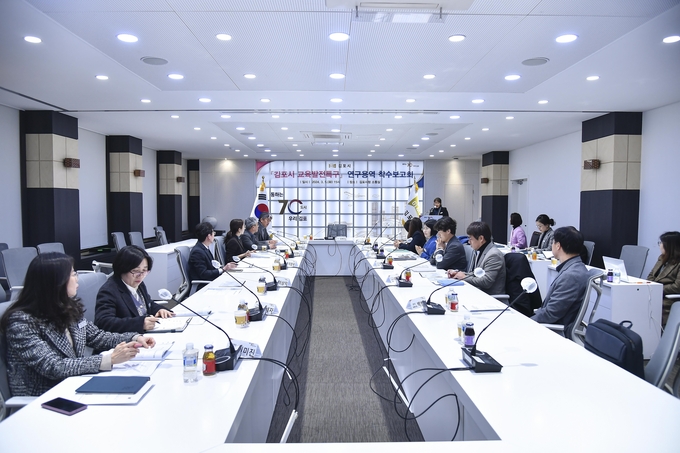  김포시가 교육발전 특구 추진’을 위한 연구용역 착수보고회를 개최하고 있다. 김포시청제공