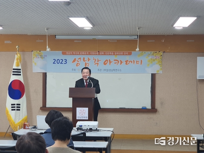 지난해 성남학아카데미 개강식에서 김대진 원장이 인사말을 전하고 있다. (사진=성남문화원 제공)