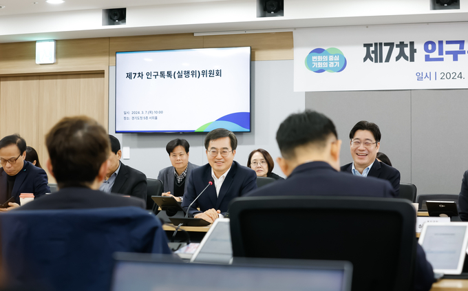 7일 경기도청에서 열린 제7차 인구톡톡위원회 실행위원회에서 김동연 경기도지사와 관계자들이 의견을 나누고 있다. (사진=경기도 제공)