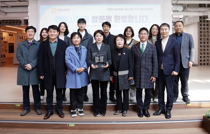 최병일 안양시의회 의장(앞줄 가운데)과 의원 등이 6일 경기도 업사이클플라자를 방문한 뒤 기념촬영을 하고 있다. (사진=안양시의회 제공)