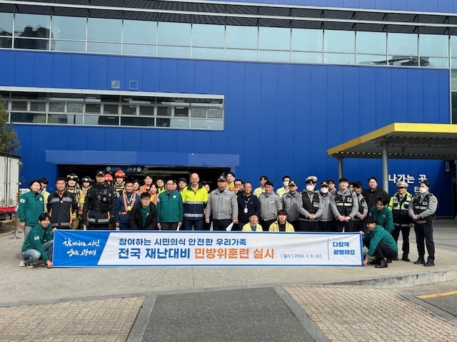 광명시는 지난 6일 다중이용시설인 이케아 광명점에서 합동 화재대피 훈련을 실시했다. (사진=광명시 제공)