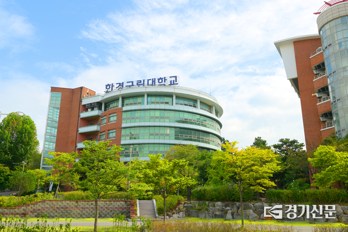 한경국립대학교 안성캠퍼스 전경