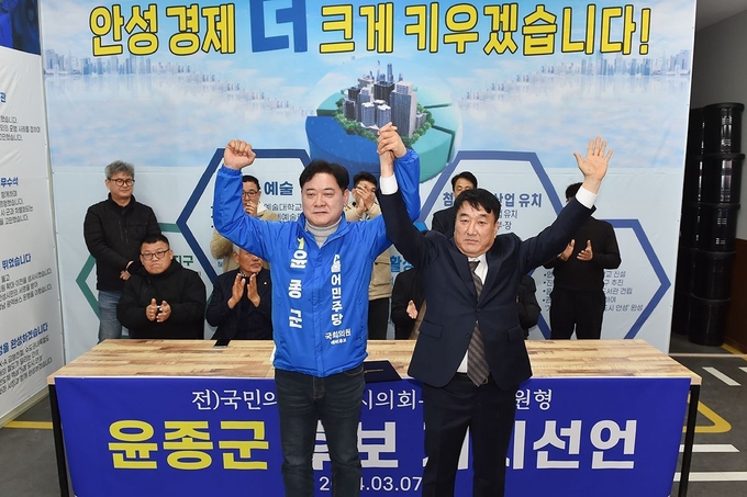 유원형 전 안성시의회 부의장(오른쪽)은 7일 더불어민주당 경기도당에 입당원서를 제출하고 윤종군 민주당 안성 국회의원 후보(왼쪽)에 대한 지지를 선언했다. (사진=더불어민주당 경기도당 제공)