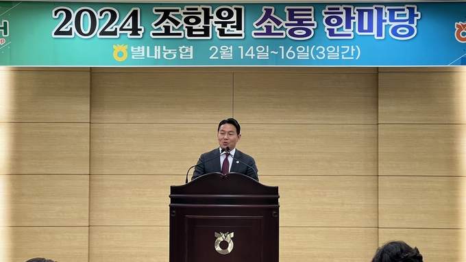 곽관용 남양주시을 예비후보가 별내, 진접에서 개최된 영농회에 참석해 농업인들의 민원을 청취하고 있다.(사진=곽관용 예비후보 측 제공)