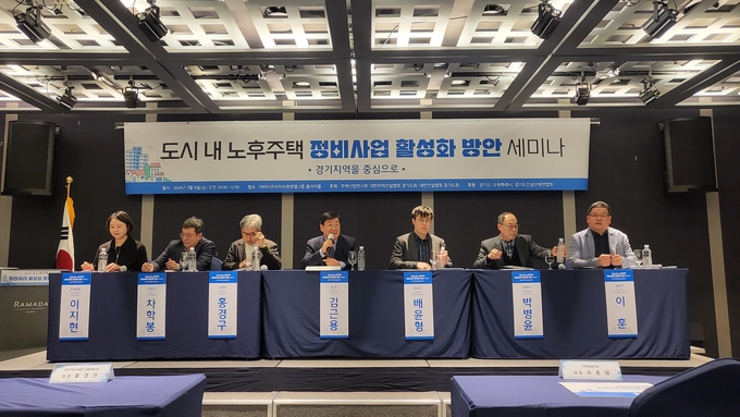 8일 세미나에 참석한 (왼쪽부터)이지현 주택산업연구원 부연구위원, 차학용 땅집고 미디어 본부장, 홍경구 단국대학교 건축학부 교수, 김근용 한양대학교 특임교수, 배윤형 국토교통부 주택정비과 사무관, 박병윤 수원과학대학교 건축학과 교수, 이훈 신한대학교 도시기반부동산학과 교수. 