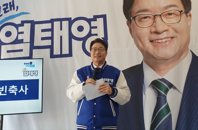 염태영(민주·수원무) 전 경기도 경제부지사는 9일 수원시 권선동에서 열린 선거사무소 개소식에서 인사말을 하고 있다. (사진=나규항 기자)