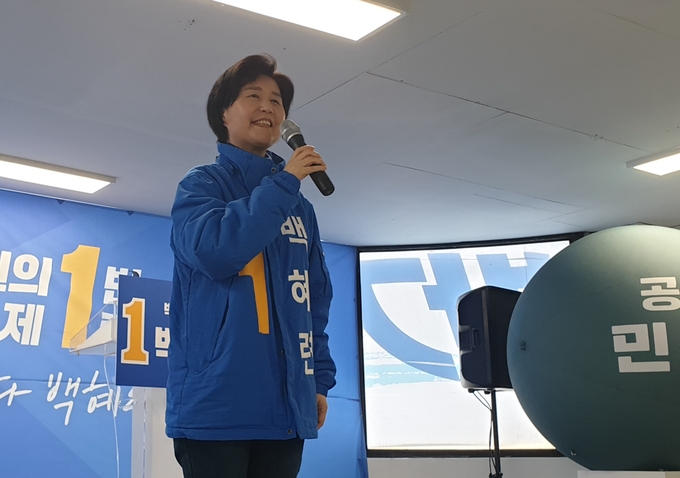 백혜련(민주·수원을) 국회의원은 9일 수원시 구운동에서 열린 선거사무소 개소식에서 인사말을 하고 있다. (사진=나규항 기자)