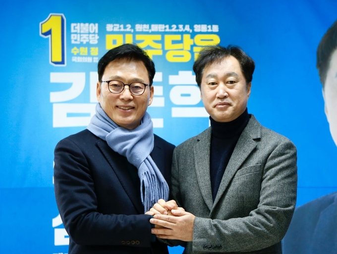 더불어민주당 박광온(왼쪽) 국회의원과 김준혁(수원정) 한신대 교수가 9일 김 교수의 선거사무소에서 기념촬영을 하고 있다. (사진=김준혁 교수 측 제)