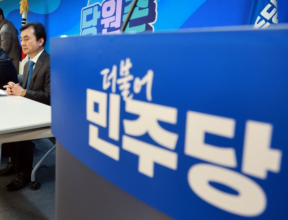 더불어민주당 여의도 중앙당사 2층 당원존. (사진=연합뉴스)