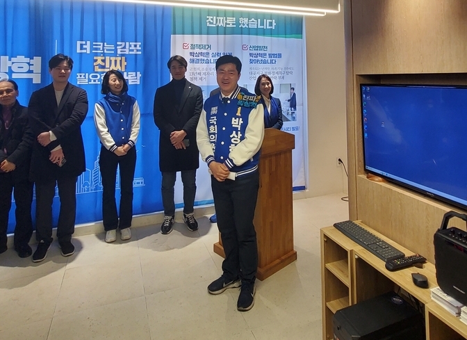 더불어민주당 김포을 박상혁 예비후보가 선거사무실 개소식에 찾아준 지지자들에게 인사를 나누며 비젼을 설명하고 있다.(사진=천용남 기자)