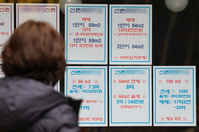 서울 시내 한 부동산 중개업소에 전세 매물 등 부동산 매물 정보가 게시된 모습. (사진=연합뉴스 제공)