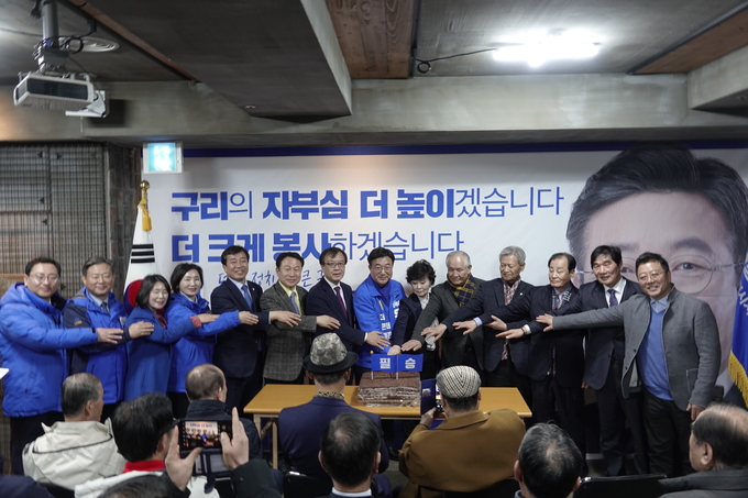 윤호중 예비후보(민주당, 경기구리시)가 9일 선거사무소 개소식. (사진=윤호중 의원실 제공)