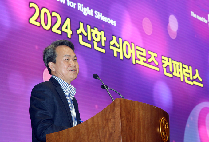 진옥동 신한금융그룹 회장이 ‘신한 쉬어로즈 컨퍼런스’ 행사에서 축사를 전하고 있다. (사진=신한금융그룹 제공)