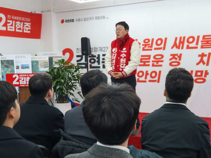 김현준(국힘·수원갑) 후보는 지난 9일 선거사무소에서 열린 청년위원회 발대식에서 발언하고 있다. (사진=김현준 후보 선거사무소 제공)
