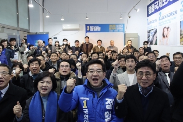 지난 9일 정일영 예비후보가 송도동 선거사무실에서 개소식을 열고 지지자들과 총선 압승을 위한 화이팅을 외치고 있다. ( 사진 = 정일영 국회의원 선거캠프 제공 )