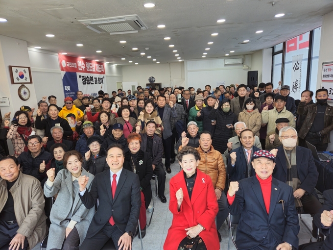 정승연 국민의힘 연수구갑 국회의원 후보 개소식에서 정 후보와 참석자들이 기념촬영을 하고 있다. ( 사진 = 정승연 선거사무소 제공 ) 