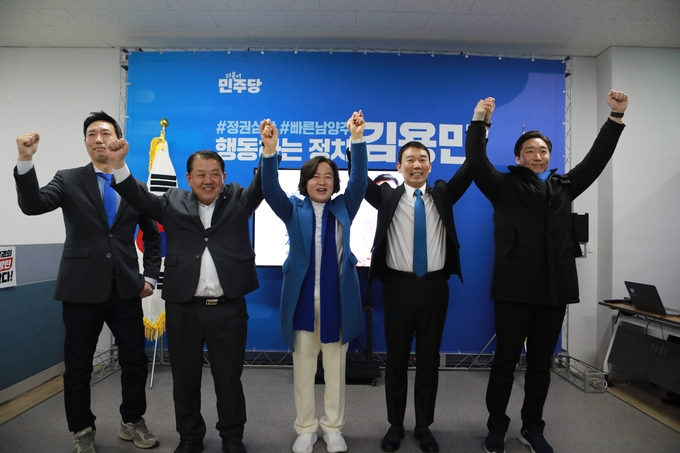 김용민(민주·남양주병) 국회의원이 추미애 전 장관, 김병주 국회의원 등과 함께 총선 승리를 다짐하는 만세삼창을 하고 있다. (사진=김용민 예비후보 측 제공)