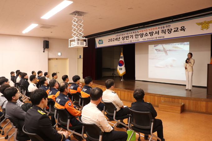 안양소방서 상반기 직장교육 모습. (사진=안양소방서 제공)