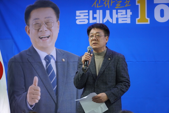 지난 10일 열린 선거사무소 개소식에서 허종식 의원이 발언하고 있다. ( 사진 = 허종식 의원실 제공 )