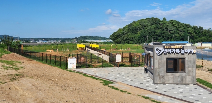서신면 백미힐링마당 반려가족 놀이터. (사진=화성시 제공)