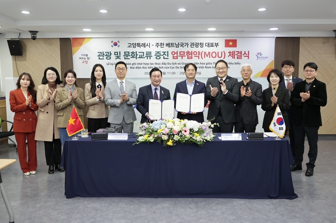 고양특례시와 주한 베트남관광청 대표부가 관광 및 문화교류 증진 업무협약 관계자 기념촬영을 하고 있다. (사진=고양시 제공)