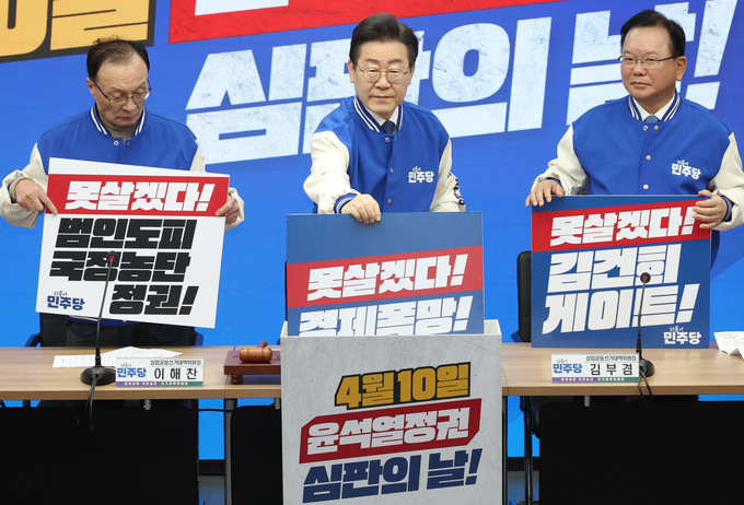 12일 더불어민주당 여의도 당사에서 열린 선거대책위원회 출범식에서 상임선대위원장을 맡은 이재명 대표(가운데)와 이해찬 전 대표(왼쪽), 김부겸 전 국무총리가 함께 투표 퍼포먼스를 하고 있다. (사진=연합뉴스)