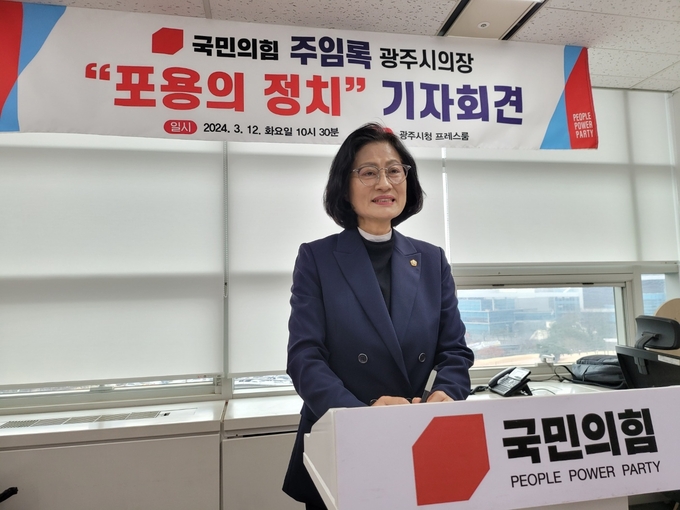 주임록 의장이 광주시 프레스룸에서 욕설, 성희롱 발언을 한 남성에 대해 고소를 취하한다는 내용의 발표하고 있다. (사진=김태호 기자)
