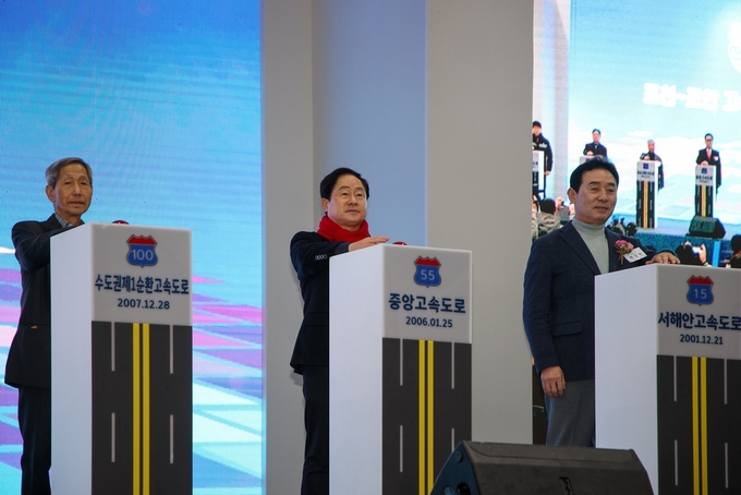 <strong>주광덕 남양주시장(가운데)이 지난 2월 수도권 제2순환선(조안~화도~포천) 개통식에 참석해 기념촬영을 하고 있다.(사진=남양주시 제공)</strong>