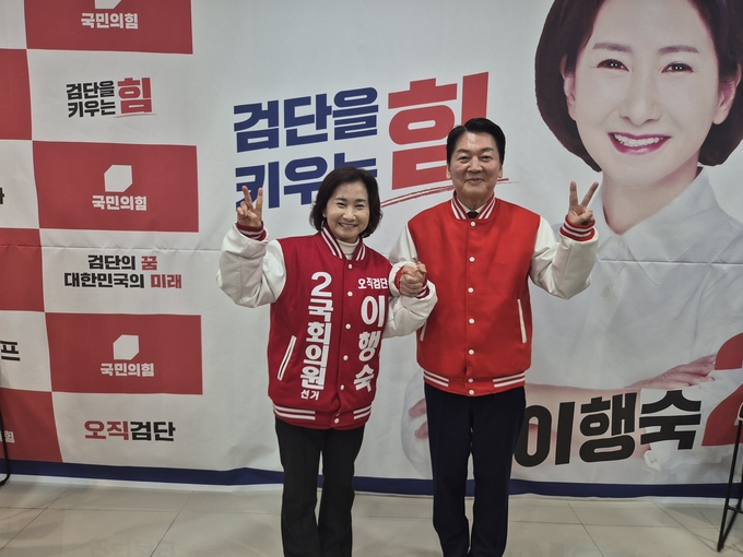 안철수 국민의힘 공동선대위원장이 이행숙 서구병 예비후보의 선거사무실을 방문해 격려하고 기념촬영을 하고 있다. ( 사진 = 이행숙 힘쎈캠프 제공 )