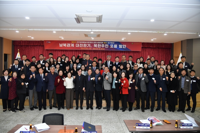 민주평화통일자문위원회가 정기회의를 마치고 기념 사진을 찍고 있다. (사진=민주평통 제공)