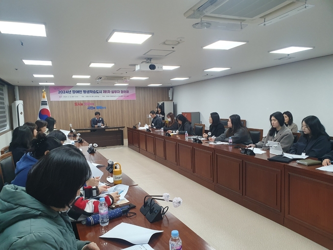군포시가 2024년 장애인 평생학습도시 사업 실무자 협의회를 개최하고 있다. (사진=군포시 제공)