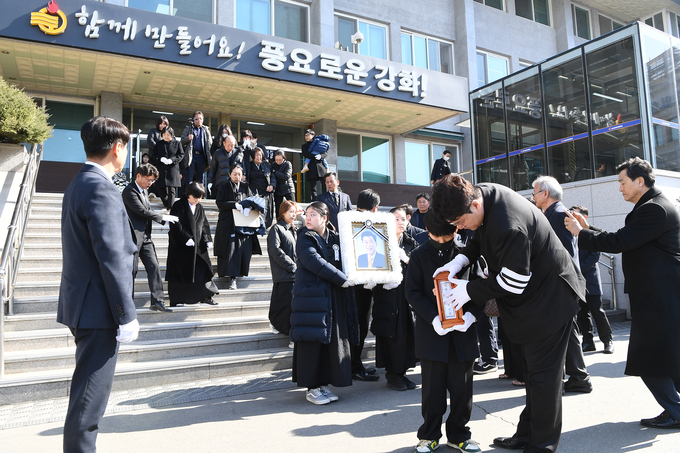 고 유천호 강화군수 군민장이 강화군청 광장에서 진행됐다. ( 사진 = 강화군청 제공 )
