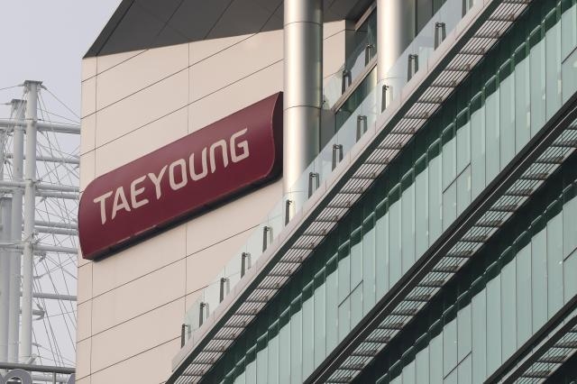 태영건설 본사. (사진=연합뉴스 제공)