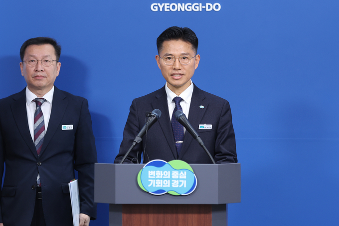 14일 오후 경기도청 브리핑룸에서 이계삼 도시주택 실장과 고중국 토지정보과장이 수원 전세사기 피해 관련 불법 중개행위 수사결과 기자회견을 하고 있다. (사진=경기도 제공)