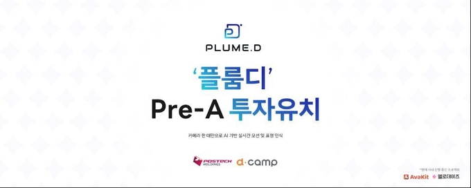 (사진=한국콘텐츠진흥원 제공)
