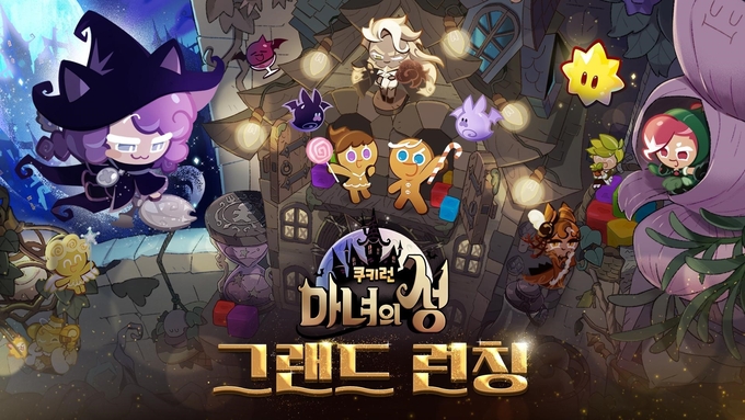 (사진=데브시스터즈 제공)
