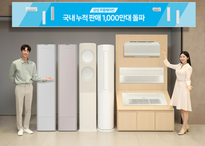 삼성전자 모델이 삼성스토어 대치점에서 최신 무풍에어컨 제품을 소개하고 있는 모습. (사진=삼성전자 제공)