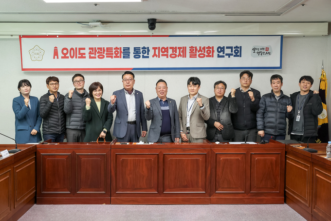 시흥시의회 의원 연구단체 ‘오이도 관광특화를 통한 지역경제 활성화 연구회’(대표 서명범 의원)가 지난 14일 첫 활동으로 관계 부서와 소통하는 시간을 가졌다. (사진=시흥시의회 제공)