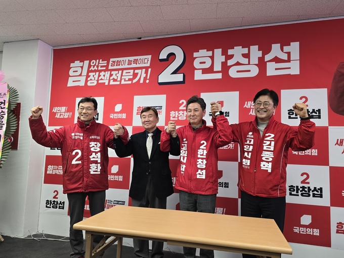한창섭 후보(우측 2번째) 와 인접선거구 후보들이 개소식에 참석했다. (사진=한창섭 후보 측 제공)