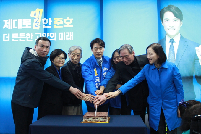 한준호 후보가 삼송동 선거사무소에서 개소식을 열고 있다. (사진=한준호 후보 측 제공)