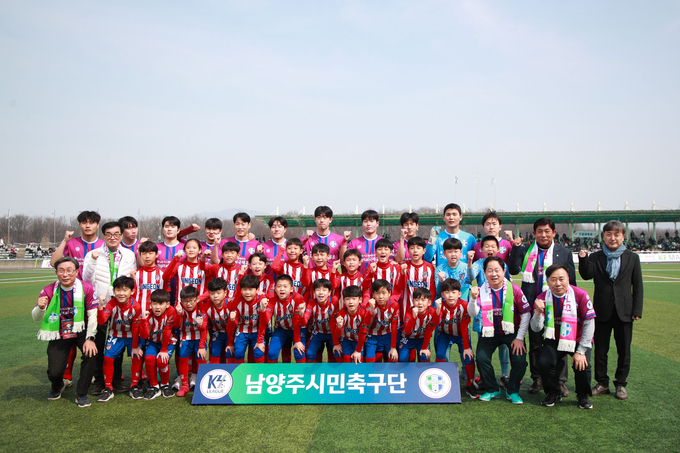 남양주시민축구단 선수들이 16일 남양주종합운동장에서 열린 홈 개막전에 앞서 유소년 선수들과 함께 기념촬영을 하고 있다. (사진=남양주시 제공)